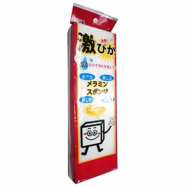 激安商品！水だけで汚れを落とす！ ●こちらのページは、まとめ買い専用ページです。下記条件を必ずご確認下さい。 ●在庫は常に流動的であるため、事前に在庫を確認していた場合でも、ご注文時には欠品・廃番となっている可能性もございます。 品番 16...