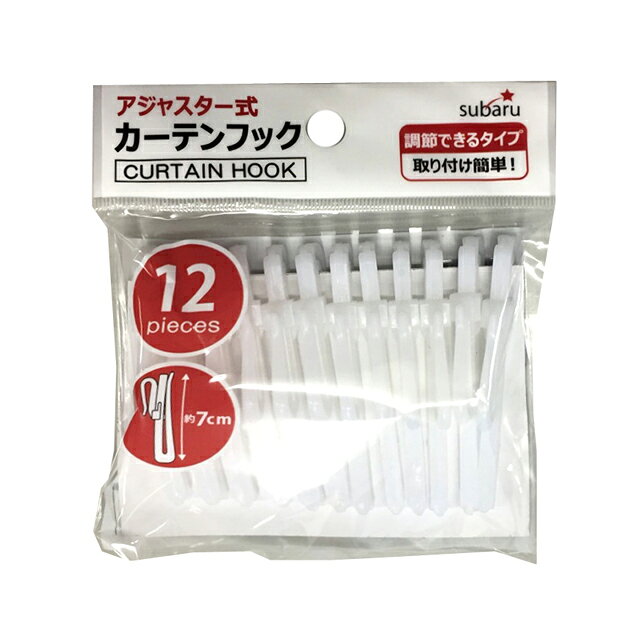 激安100円均一商品！取り付け簡単、調節できるタイプ　12個入 ●こちらのページは、まとめ買い専用ページです。下記条件を必ずご確認下さい。 ●在庫は常に流動的であるため、事前に在庫を確認していた場合でも、ご注文時には欠品・廃番となっている可能性もございます。 品番 203-08 仕様 2.2×7×0.8cm 12P 2g パッケージサイズ（約） 11.5×12×2cm 29g 製造国 中国 納品目安 取り寄せ品につき、営業日の11時までのご注文で3〜5営業日後発送（在庫がある場合）。 ※振込でのお支払いは、ご入金確認後となります。　※土日祝はお休みです。 特記