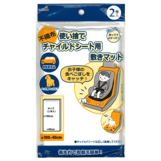 【まとめ買い=12個単位】使い捨てチ