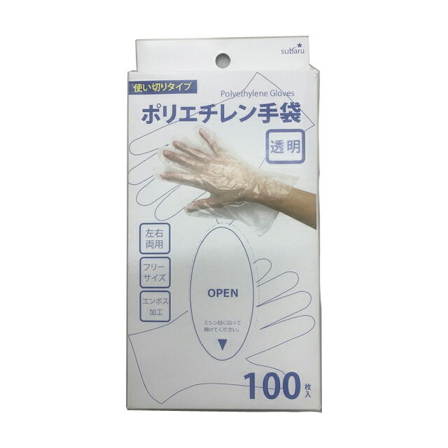 【まとめ買い=12個単位】ポリエチレン手袋 透明100枚入 