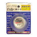 【まとめ買い=12個単位】両面粘着ジェルテープ アソート(色柄ある場合) 303-31(su3b174)