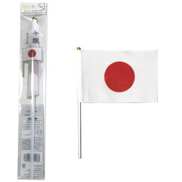 【まとめ買い=12個単位】手旗(日本国旗) アソート(色柄ある場合) 425-08(su3b012)