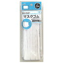 【まとめ買い=12個単位】マスクゴム 巾約5mmx3m アソート(色柄ある場合) 902-28(su3b136) 1