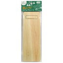 【まとめ買い=10個単位】美作ひのき カフェプレート BB-020(su3a858)