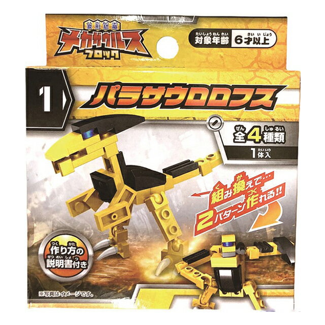 【まとめ買い=12個単位】メカザウルス ブロック アソート(色柄ある場合) TO-210(su3b321)