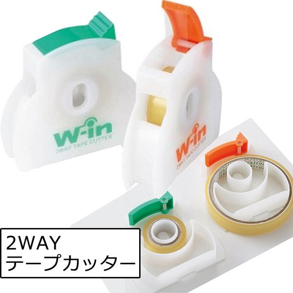 樂天商城 - 【日用雑貨・日本製グッズ】ウィン・テープカッター(小巻テープ付き) 1-07018-13 4点迄メール便OK(iw0a036)