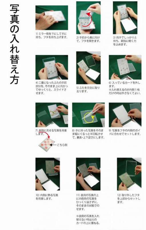 【日用雑貨・日本製グッズ】トライ・フォトミラー(写真立て+鏡) 1-11002-13 4点迄メール便OK(iw0a196)
