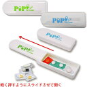 【日用雑貨・日本製グッズ】ピピ・ピルケース(携帯用コンパクト薬入れ) 1-13005-13 6点迄メール便OK(iw0a063)