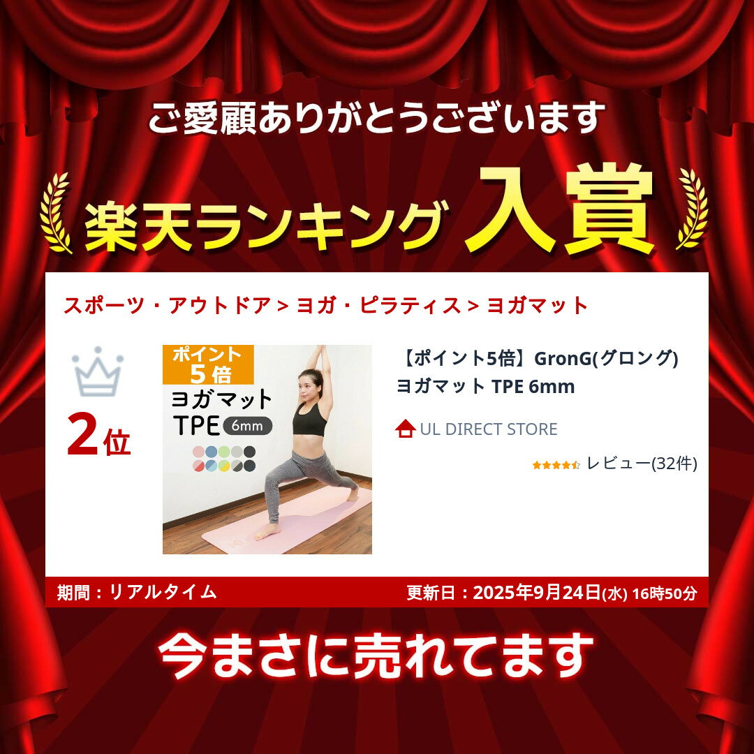 【LINE200円OFFクーポン×20日23:59までポイント5倍】GronG(グロング) ヨガマット T...