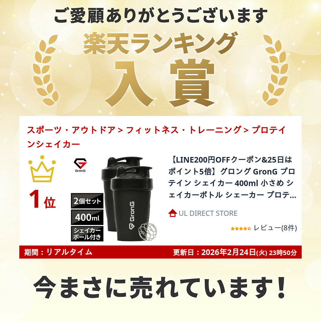 ��LINE200��OFF�����ݥ��3��20�����ݥ����10�ܡۥ����� GronG �ץ��ƥ��� ���������� 400ml ������ �����������ܥȥ� ���������� �ץ��ƥ��󥷥������� 2�ĥ��å�