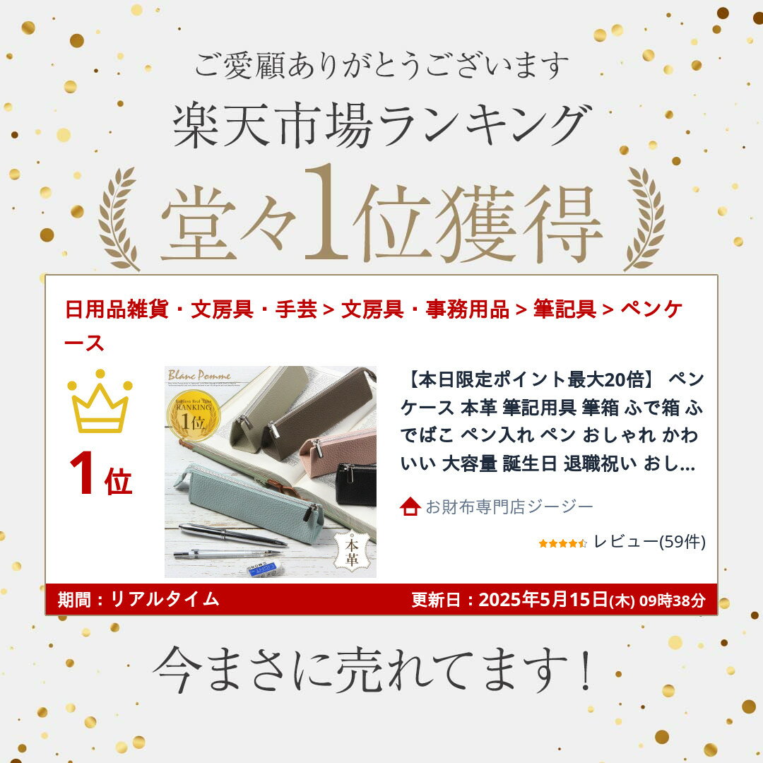 【本日限定ポイント最大20倍】 ペンケース 本革 筆記用具 筆箱 ふで箱 ふでばこ ペン入れ ペン おしゃれ かわいい 大容量 誕生日 退職祝い おしゃれ 高校生 入学祝い