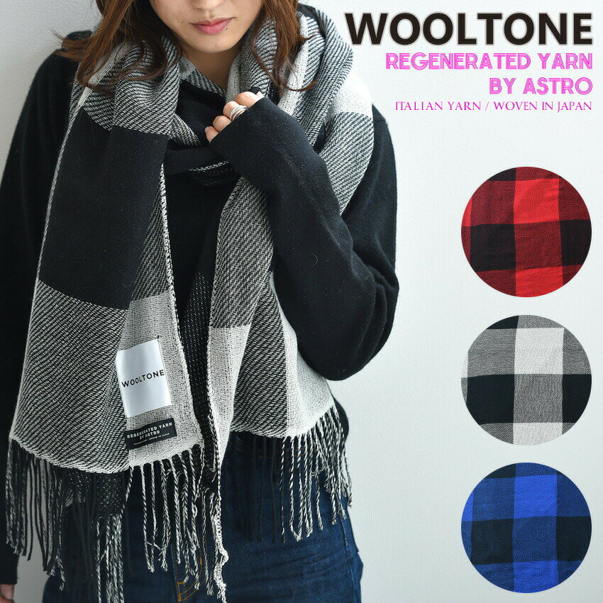 WOOLTONE o[VutWXg[ @M[TCY `FbN[D23-02]