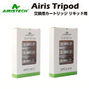 Airistech airis Tripod 交換用カートリッジ/アトマイザー リキッド用です。 ■低粘度リキッド用カートリッジ VapeリキッドやCBDリキッドに適したカートリッジ。クオーツ製のコイルヘッドを使用しています。 ■高粘度リキッド用カートリッジ 高濃度のCBDやVG100%の高粘度リキッドに適したカートリッジ。クオーツ製のコイルヘッドを使用しています。 簡単に清掃やメンテナンスを行う事が出来ます。 510スレッド対応のMOD、バッテリーなどでも使用頂けます。 仕様 サイズ 直径12mm 容量 0.5ml 抵抗値 低粘度用1.5~1.6Ω/高粘度用1.2~1.3Ω リキッド供給口 低粘度用1.2mm/高粘度用2.0mm 素材 ステンレス/パイレックスガラス 内容 Airistech airis Tripod Cartridge×5 ※モニターの発色により、実物と色味が異なる場合がございます。