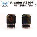 Aleader AS109 レジン ドリップチップです。 510規格ですので様々なアトマイザーに使用出来ます。 サイズ 15mm(H) x 10mm(D) 素材 ステンレススチール / 樹脂 ※レジン素材のため模様に個体差があります。