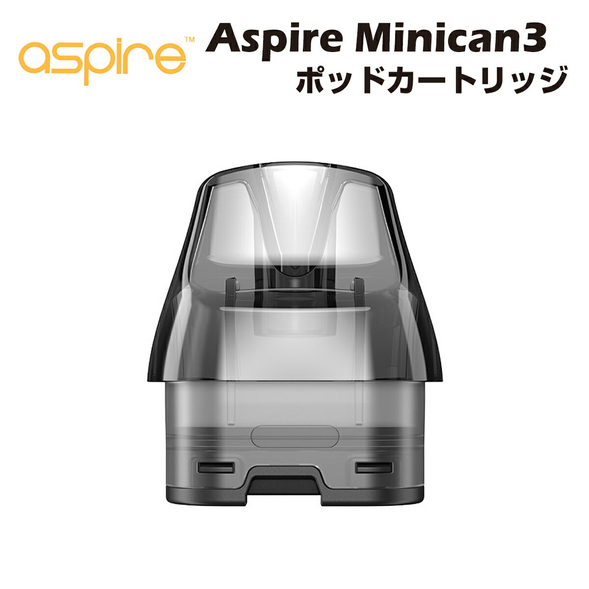 Aspire Minican 3 ポッドカートリッジ 3ml アスパイア ミニカン ポッド Minican 2 pro pod 電子たばこ 電子タバコ ベイプ 本体 リキッド 爆煙 禁煙 ニコチンゼロ タール ニコチン0 水蒸気 電子 シーシャ 持ち運び おすすめ mtl vape