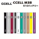 【エントリー&楽天カードでP9倍】 CCELL M3B 350mAh VV ペン型 バッテリー USB アダプタ 充電 低電圧 シーセル 510 規格 スレッド...
