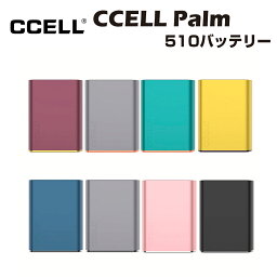 【送料無料】 CCELL Palm 500mAh VV バッテリー オートドロー シーセル パーム 510 規格 スレッド 本体 モッド mod ベイプ カートリッジ アトマイザー カンナビジオール 電子タバコ 電子たばこ ヘンプ hemp airis vape no thc cbd cbg cbn h4cbd cbc cbt