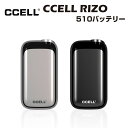 CCELL RIZO 300mAh VV バッテリー オートドロー シーセル 510 規格 スレッド 本体 ベイプ カートリッジ アトマイザー カンナビジオール 電子タバコ ヘンプ hemp airis vape thcフリー cbd cbg cbn