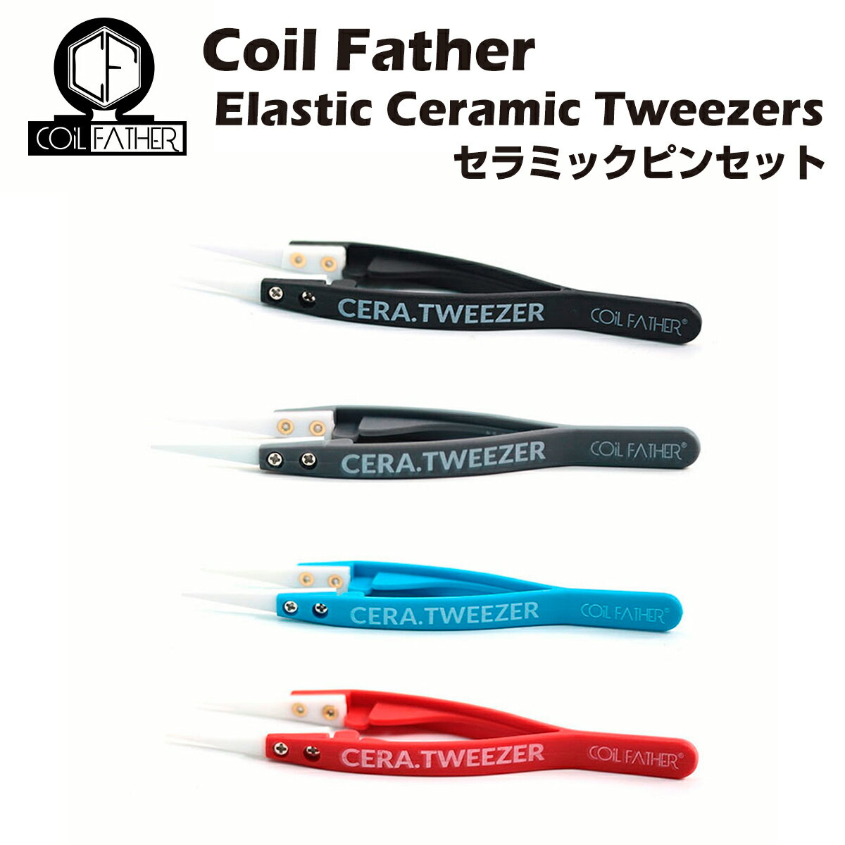 Coil Father Elastic Ceramic Tweezers ե ߥåԥ󥻥å ӥ ӥ֥ ĥ ŻҥХ ŻҤФ ٥  vape diy