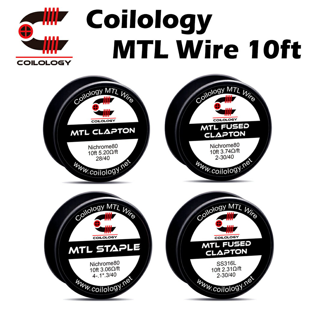 Coilology MTL Wire 10ft コイロロジー クラプトンワイヤー 電子タバコ 電子たばこ ベイプ コイル ビルド 自作 diy vape ni80 n80 ss316l