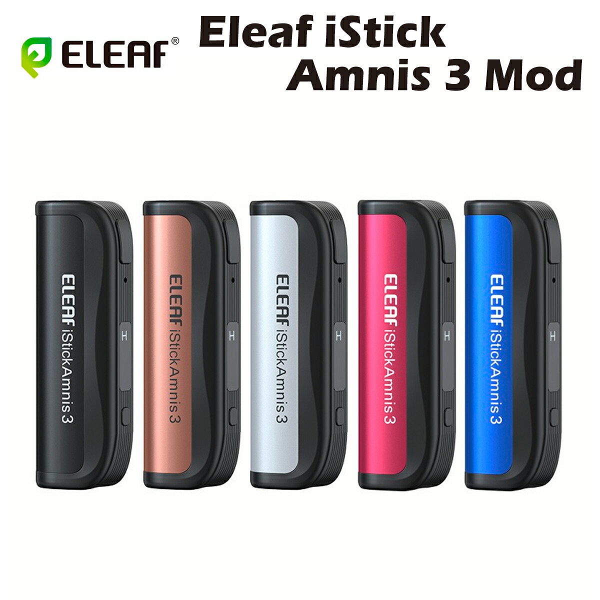 【送料無料】 Eleaf iStick Amnis 3 Mod 900mAh 内蔵バッテリー テクニカル モッド イーリーフ アムニス 電子たばこ 電子タバコ ベイプ 本体 リキッド 禁煙 ニコチンゼロ タール ニコチン0 水蒸気 持ち運び おすすめ mtl dl vape