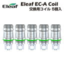 Eleaf iStick Pico Plus X Kit / Melo 4S Tankに対応した交換用コイルヘッドです。 新素材のAST鋼（オーステナイト系ステンレス鋼）のメッシュコイルで長寿命で豊かなフレーバーを実現しています。 EC,EC2,EC-A,EC-M,EC-SのECシリーズのコイルは互換性があります。 対応機種 Eleaf iJust 2/Melo/Melo 2/Melo 3/Melo 3 Mini/Melo 4/Lemo 3 iStick Pico/iStick Pico X/iStick Power Nano/iJust One iKuu i80/i200 Kit 抵抗値 0.15Ω (40~70W) 0.3Ω (30~50W) 0.5Ω (20~40W) 素材 オーステナイト系ステンレス鋼 内容 EC-A Coil 5個