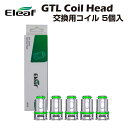 Eleaf GTL交換用コイルヘッドです。 スレッドフリーの新しい構造で挿入するだけで取付が可能です。 対応機種 Eleaf iJust P40 / iJust D20 / iStick Power Mono / FlasQ / iSolo Air 2 / iStick Pico Compaq / iJust AIO / Glass Pen 抵抗値 GTL 0.4Ω KA1 (20-30W) GTL 1.2Ω KA1 (7-13W) GTL 0.8Ω KA1 (12-18W) 内容 Eleaf GTLアトマイザーヘッド 5個