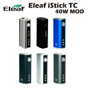 【送料無料 あす楽】 Eleaf iStick TC 40W MOD テクニカル モッド イーリーフ アイスティック 510規格 スレッド 本体 バッテリー カートリッジ リキッド 電子タバコ 電子たばこ ベイプ ヴェポライザー リキッド オイル ヘンプ wax airis hemp vape cbd cbn cbg h4cbd cbc cbt