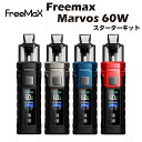 Freemax Marvos 60W POD MOD Kit スターターキット 2000mAh 4.5ml フリーマックス マーボス POD ポッド メッシュコ...