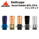 【エントリーでP3倍+2ショップでP2倍】 Hellvape Dead Rabbit MTL RTA 510 ロング レジンドリップチップ drip chip ...