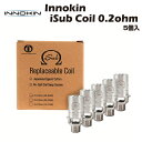 Innokin iSub Coil Kanthal 0.2Ω (20-50W) 5個入 交換用コイル イノキン アイサブ カンタル