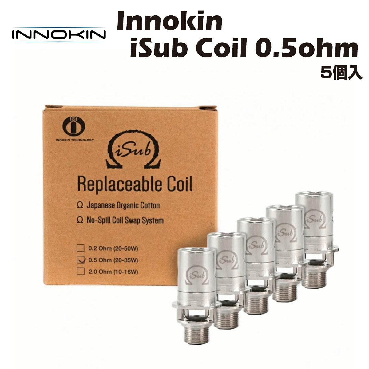 Innokin iSub Coil Kanthal 0.5Ω (20-35W) 5個入 交換用コイル イノキン アイサブ カンタル 電子タバコ 電子たばこ ベイプ Vape