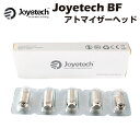 【エントリー&2ショップでP8倍】Joyetech BF アトマイザーヘッド Coil 交換用コイル 5個入 ジョイテック eGo AIO D16 D22 XL box Pro C XL Evic Cubis Cuboid Mini 電子タバコ 電子たばこ ベイプ Vape