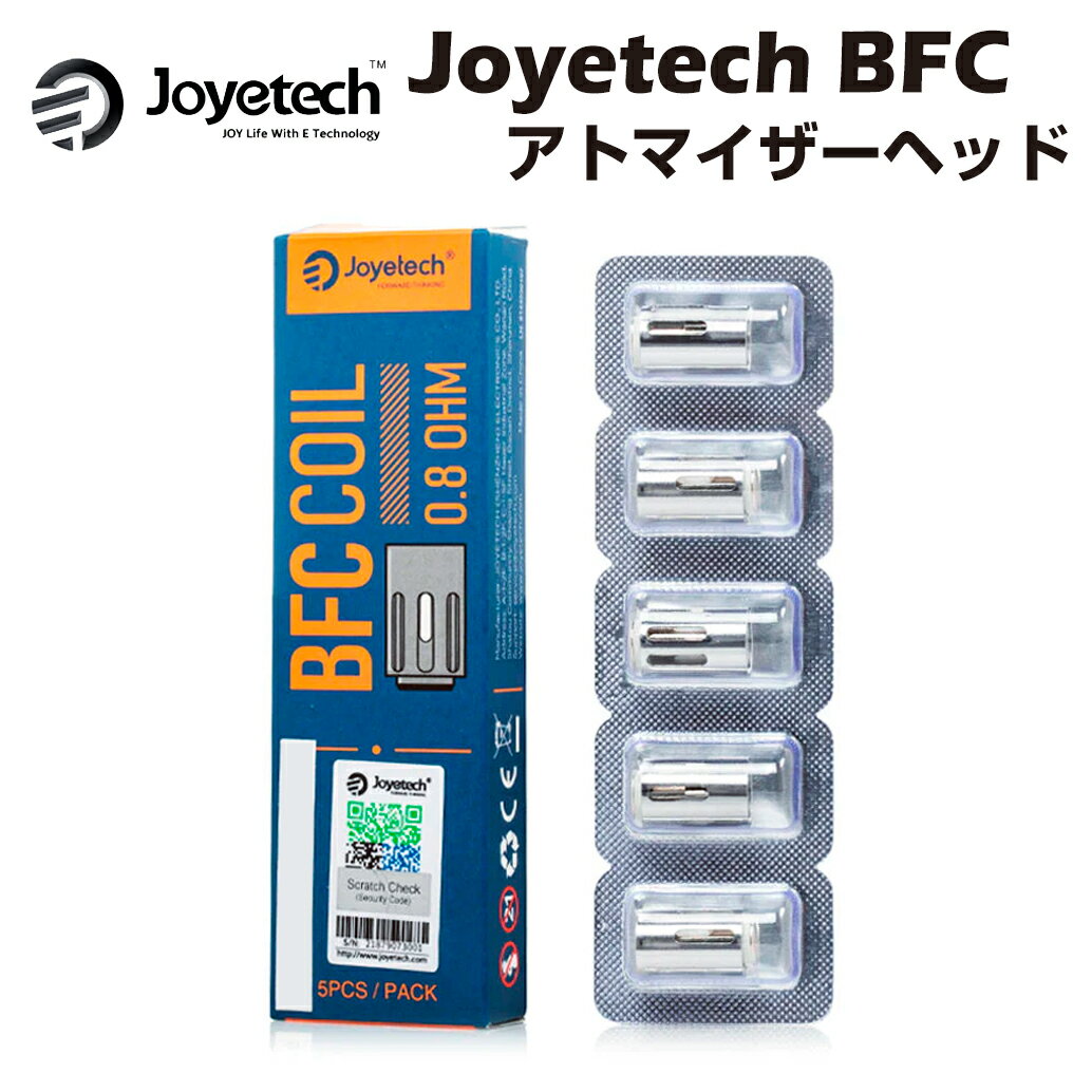  eGo AIO 2 純正コイル Joyetech BFC アトマイザーヘッド 0.8Ω Coil メッシュ 交換用コイル 5個入 ジョイテック D16 D22 XL box Pro C XL Evic Cubis Cuboid Mini ProBox