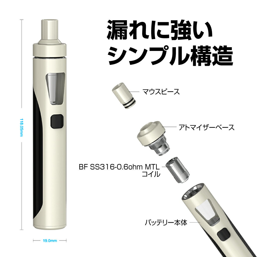 Joyetech eGo AIO Kit 1500mAh スターターキット ジョイテック イーゴー エーアイオー 電子たばこ 電子タバコ ベイプ 本体 リキッド 爆煙 禁煙 タール ニコチン0 水蒸気 電子 シーシャ 持ち運び mtl vape