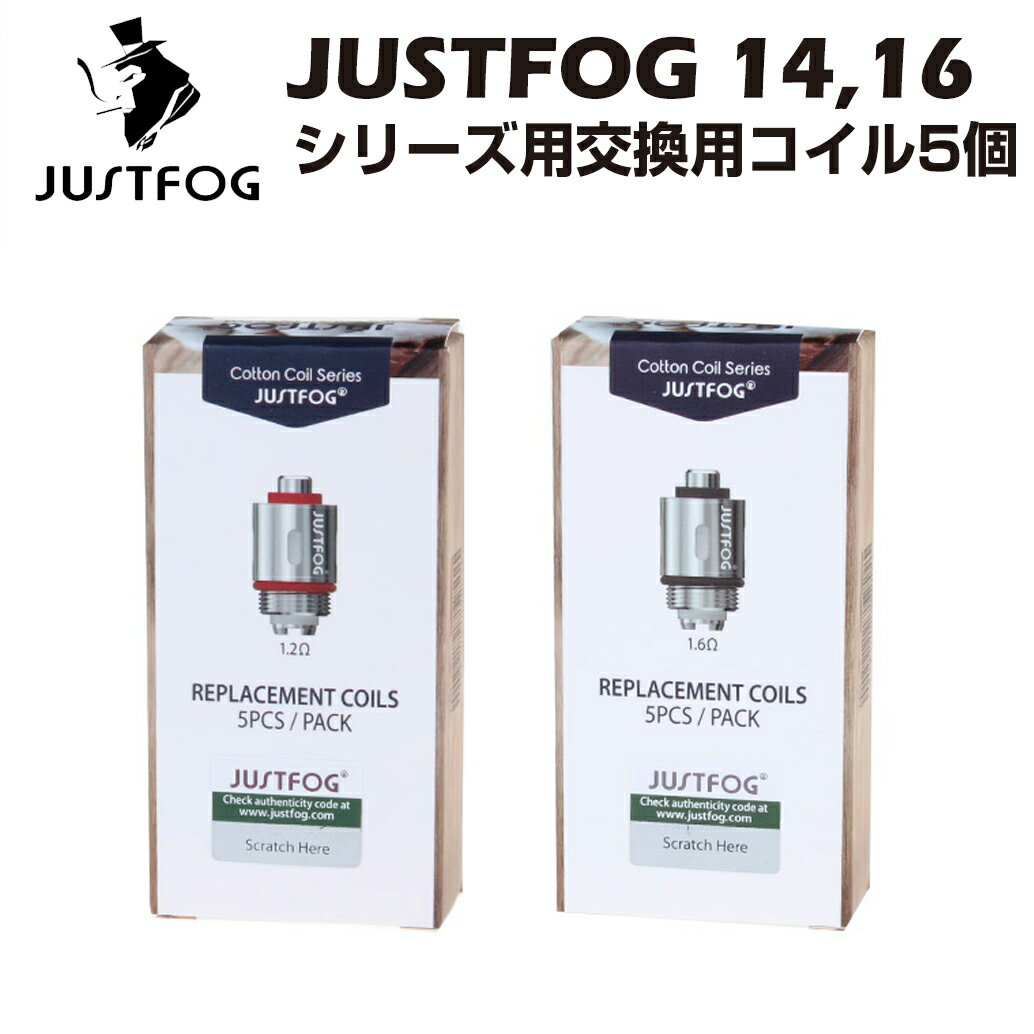 【送料無料】 Justfog 14 16 シリーズ対応 純正 交換用コイル 5個入 1.6Ω ジャストフォグ Q14 Q16 S14 G14 C14 P14A P16A Compact 電子..