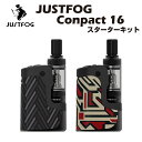 【送料無料】 Justfog Compact 16 Kit スターターキット ジャストフォグ コンパクト 1400mAh 1.9ml 電子たばこ 電子タバコ ベイプ q16 pro vape