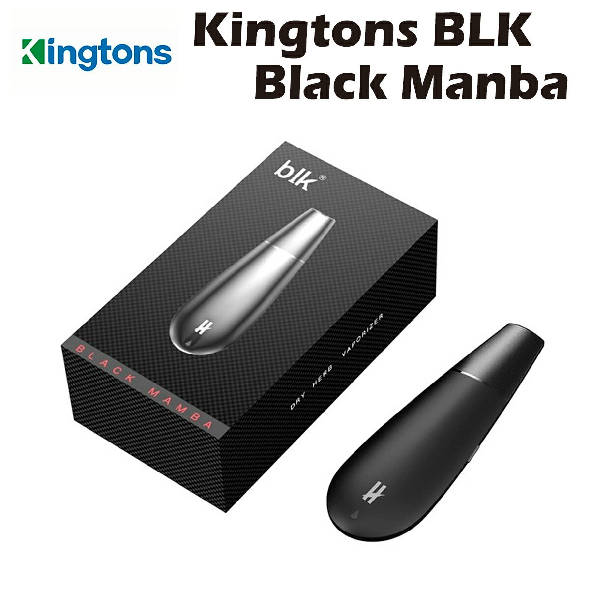 電子タバコ 【送料無料】Kingtons blk Black Mamba 1600mAh キングトンス ブラックマンバ ドライハーブ ヴェポライザー 加熱式タバコ 電子タバコ 電子たばこ ベイプ Vape 本体 葉タバコ シャグ べポライザー no thc cbd cbn cbg mod h4cbd cbc cbt ハーブ