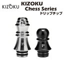 KIZOKU Chess Series Drip Tip チェスの駒のデザインが施されたドリップチップです。 食品グレードのSS304Lステンレス製で作られています。 510接続となりますので様々な種類のアトマイザーに使用頂けます。 サイズ Pawn 高さ21.1mm×直径12.8mm King 高さ29.5mm×直径13.25mm 素材 SS304Lステンレス 規格 510