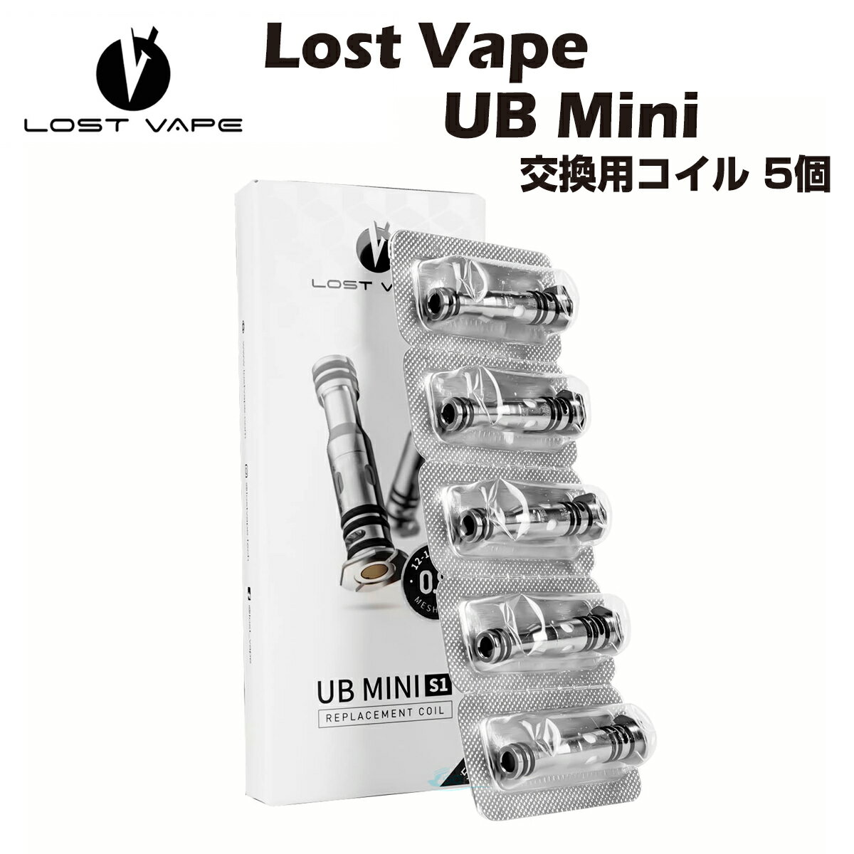 Lost Vape UB Mini 交換用コイル 5個入 ロストベイプ オリオン ミニ ポッド カートリッジ 電子タバコ 電子たばこ ベイプ Orion Mini Ursa Pro Nano Art S Baby Kit