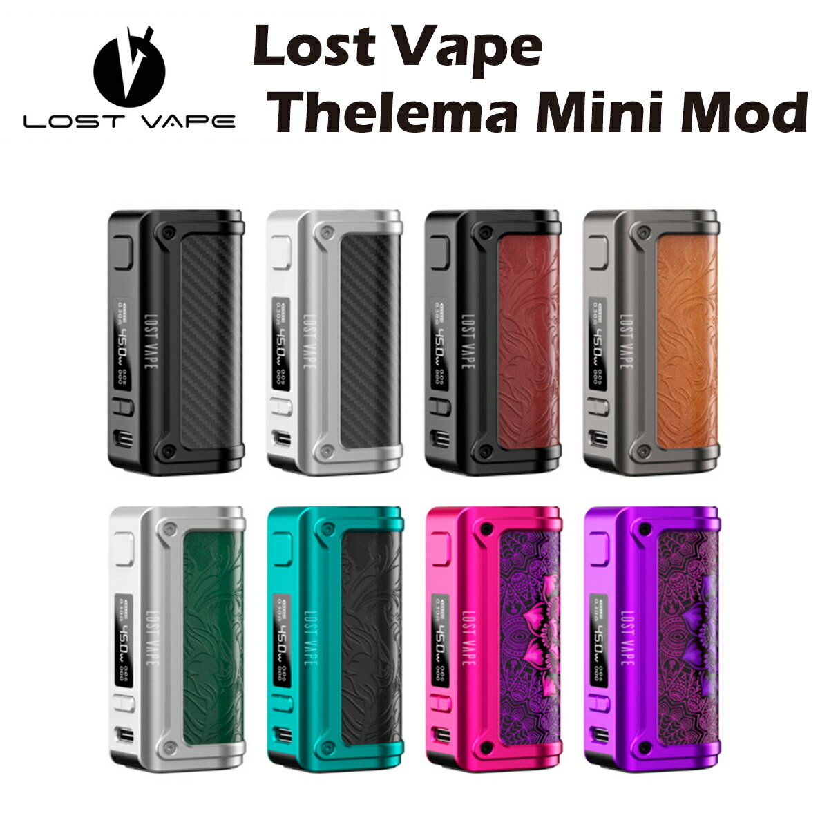 【送料無料】Lost Vape Thelema Mini MOD 45W 1500mAh 内蔵バッテリー テクニカル モッド ロスト ベイプ セレマ ミニ 510規格 電子たば..