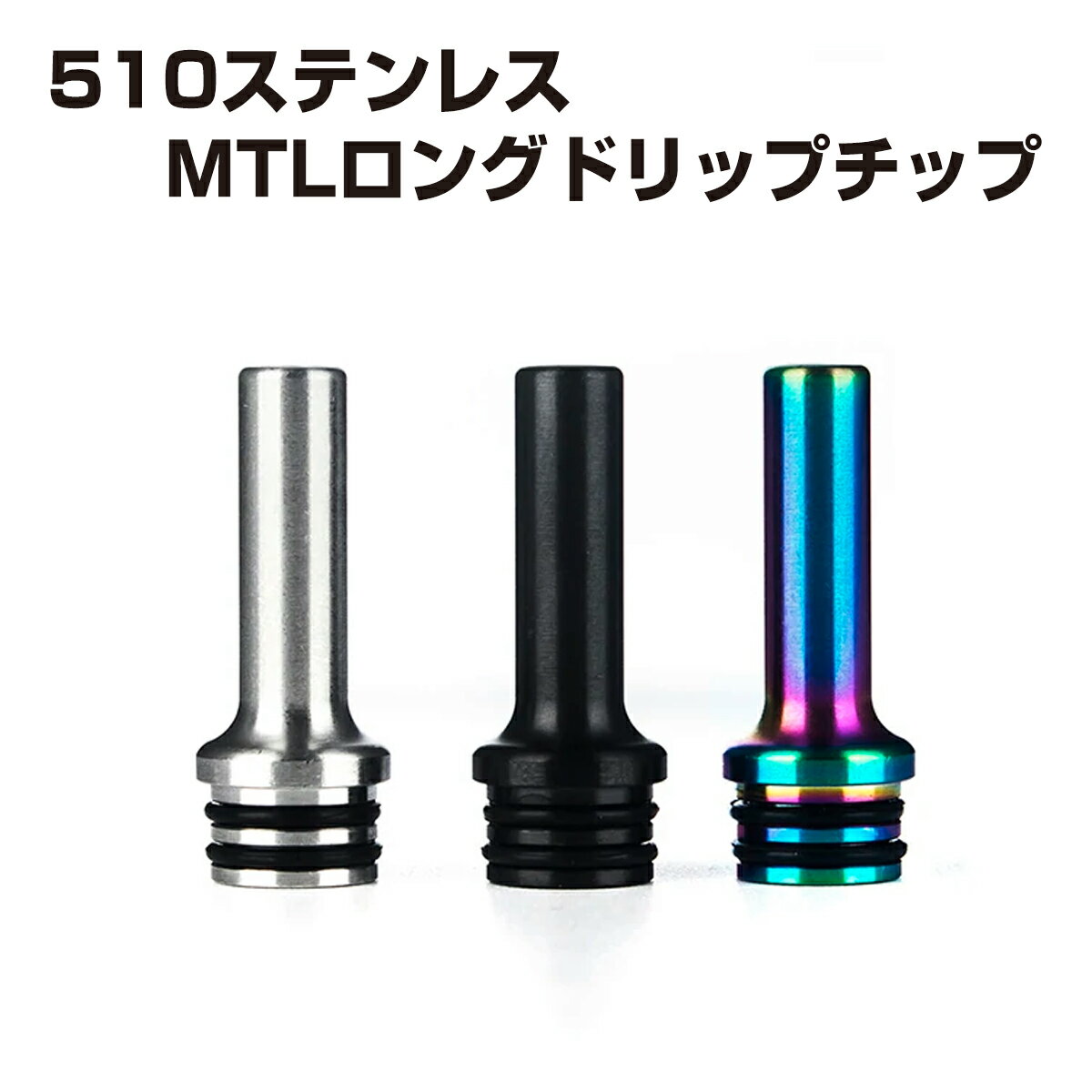 MTL󥰥ɥåץå 510 ƥ쥹 ɥ ŻҥХ ŻҤФ ٥ ȥޥ  Vape