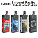 Smoant Pasito Pod Kit 1100mAh 3ml リビルダブル ポッド キット スターターキット スモアント パシート 電子たばこ 電子タバコ ベイプ 本体 リキッド 爆煙 禁煙 ニコチンゼロ タール ニコチン0 水蒸気 電子 シーシャ 持ち運び おすすめ mtl vape