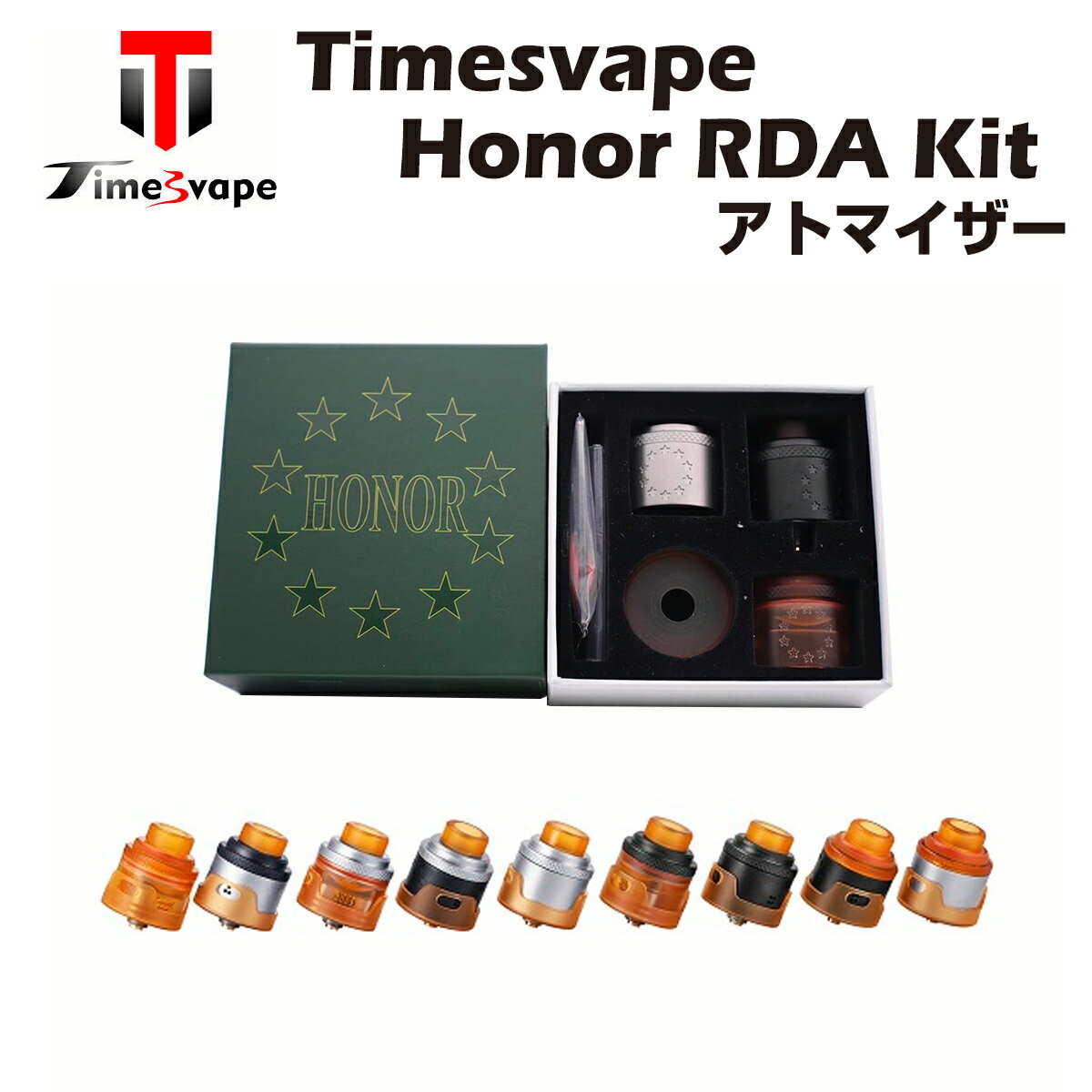 【送料無料】Timesvape Honor RDA Kit トップキャップ 3種類付 スコンカー対応 アトマイザー リビルダブル タイムスベイプ オナー 電子..