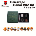 Timesvape Honor RDA Kit トップキャップ 3種類付 スコンカー対応 アトマイザー リビルダブル タイムスベイプ オナー 電子タバコ 電子たばこ vape