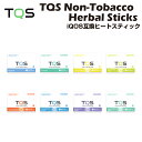 TQS Non-Tobacco Herbal Stick PEシリーズ ノンタバコ ハーバル スティック 20本入 加熱式たばこ ヒートスティック 電子タバコ 電子たばこ ベイプ Vape アイコス iQOS 互換機