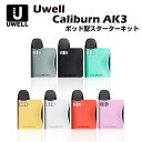  Uwell Caliburn AK3 Pod Kit 520mAh 2ml ポッド型 スターターキット ユーウェル カリバーン 電子たばこ 電子タバコ ベイプ リキッド 爆煙 禁煙 ニコチンゼロ タール ニコチン0 水蒸気 電子 シーシャ 持ち運び おすすめ koko mtl vape