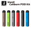 【送料無料】 Uwell Caliburn G Pod Kit 690mAh 2ml ポッド型 スターターキット ユーウェル カリバーン 電子たばこ 電子タバコ ベイプ 本体 リキッド 爆煙 禁煙 ニコチンゼロ タール ニコチン0 水蒸気 電子 シーシャ 持ち運び おすすめ mtl vape