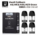 Uwell Caliburn A3 AK3 A3S AZ3 Grace 交換用ポッドカートリッジ 4個入 POD ユーウェル カリバーン 0.8Ω 1.0Ω ト...
