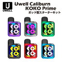 【エントリー&楽天カードでP9倍】 Uwell Caliburn KOKO Prime Pod Kit 690mAh 2ml ポッド型 スターターキット ユーウ...